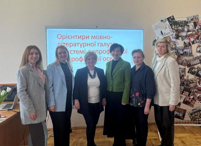 Організатори Професійної майстерки
